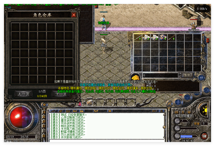 QQ20241114-144745.png