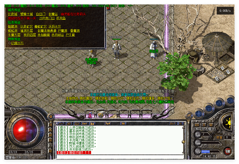 QQ20241114-144838.png