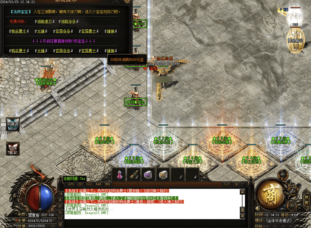 QQ20241223-214458.png