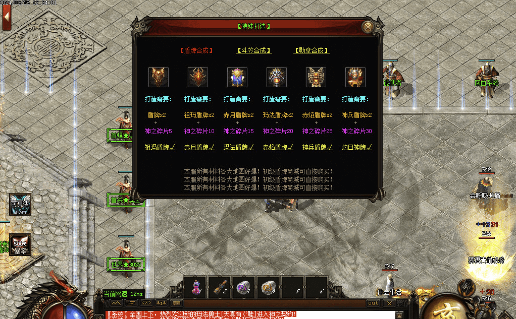 QQ20241223-214441.png