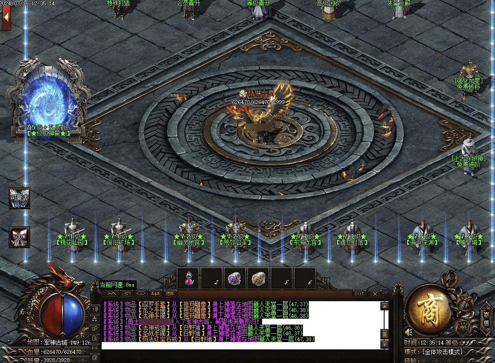 QQ20241223-214528.png