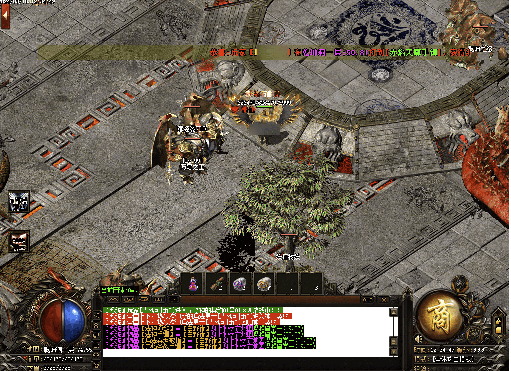 QQ20241223-214515.png