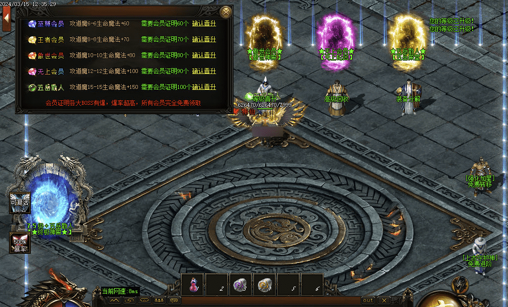QQ20241223-214551.png