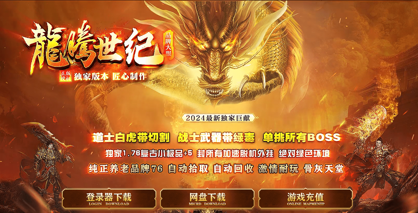 QQ20241223-215135.png