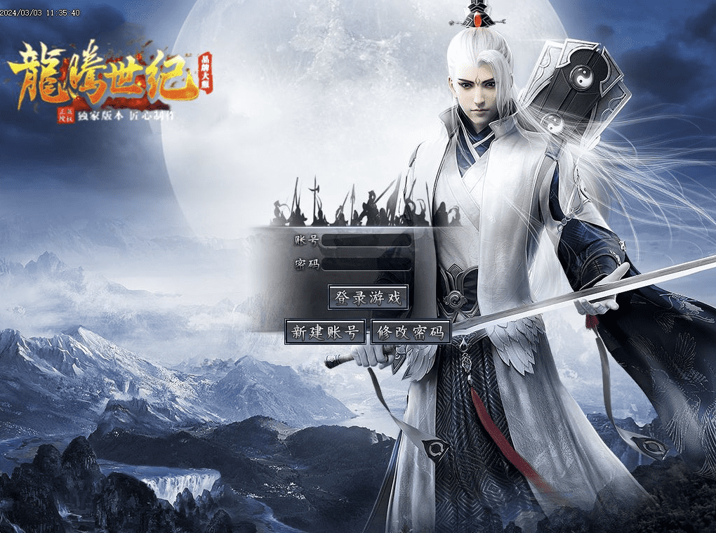QQ20241223-215224.png