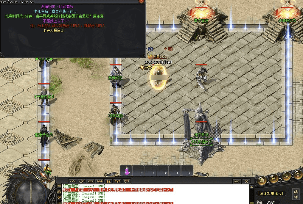 QQ20241223-215318.png