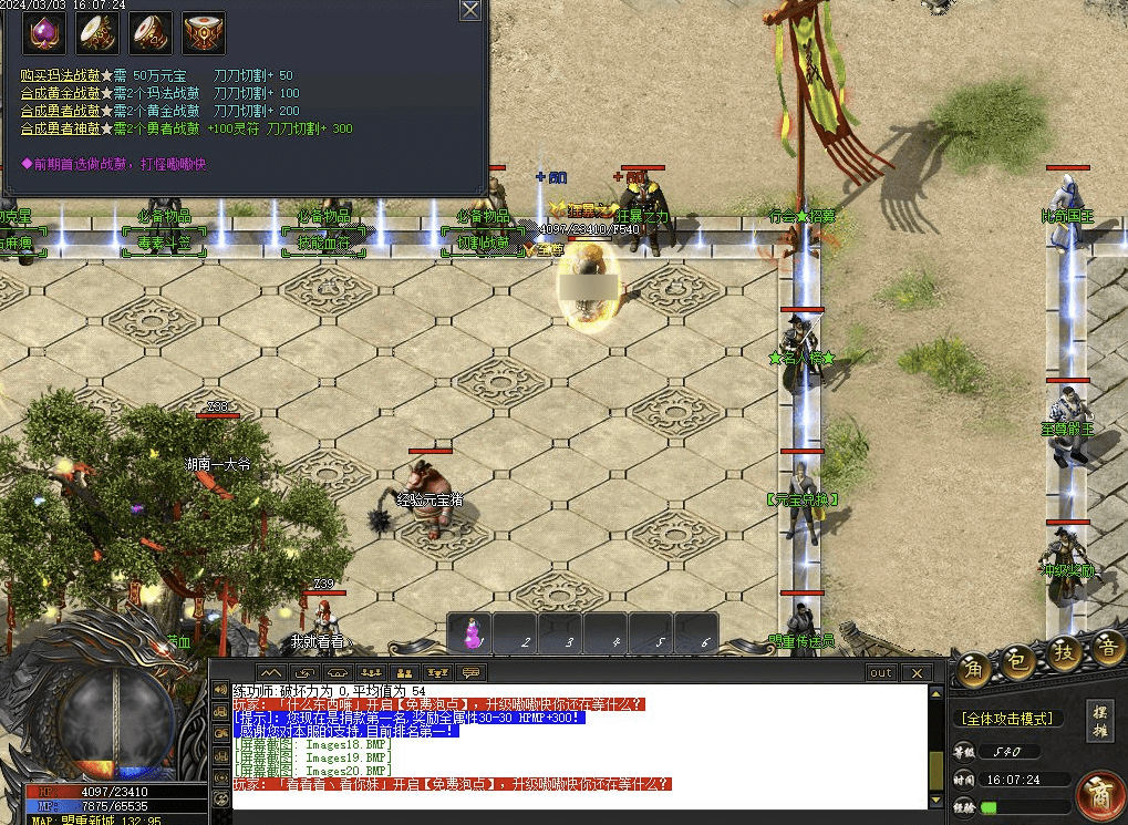 QQ20241223-215339.png