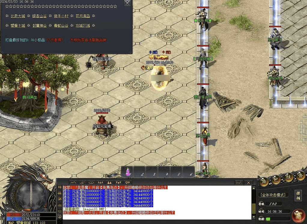 QQ20241223-215302.png