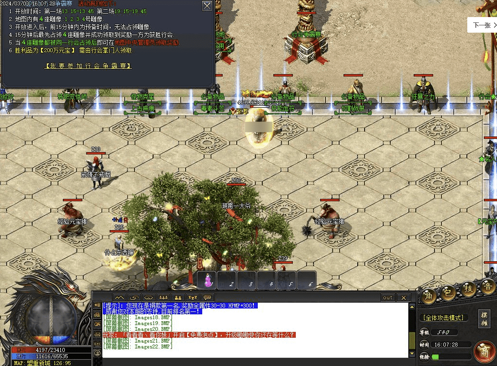 QQ20241223-215354.png