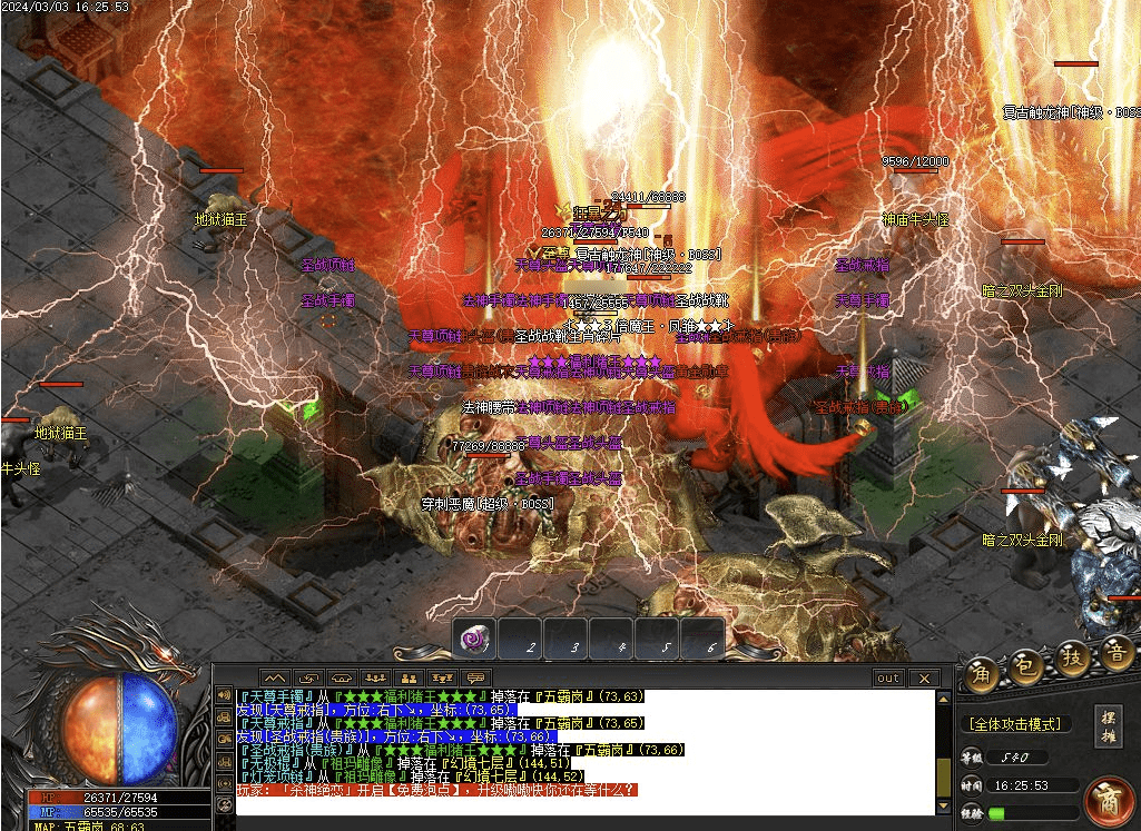 QQ20241223-215450.png