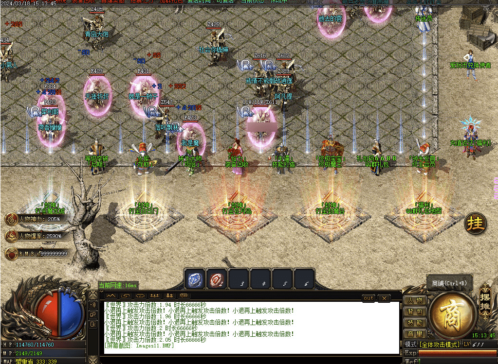QQ20241223-215836.png