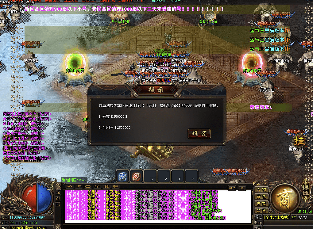 QQ20241223-215946.png