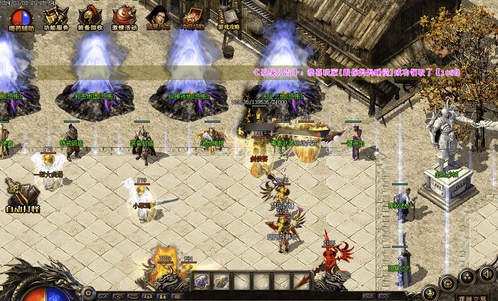 QQ20241223-220502.png