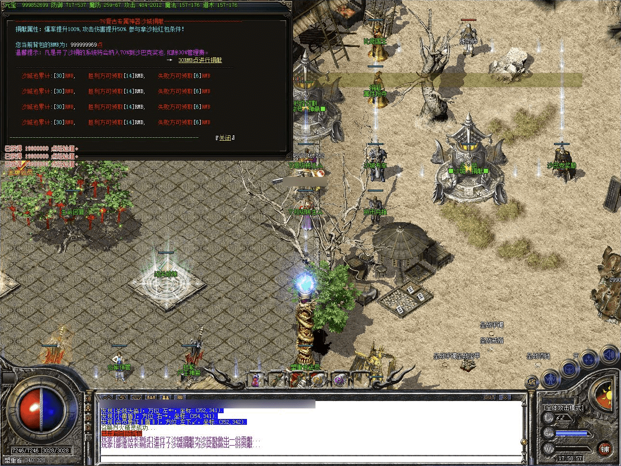 QQ20241223-220853.png