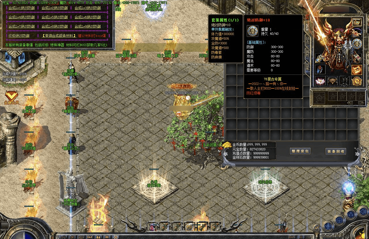 QQ20241223-220930.png
