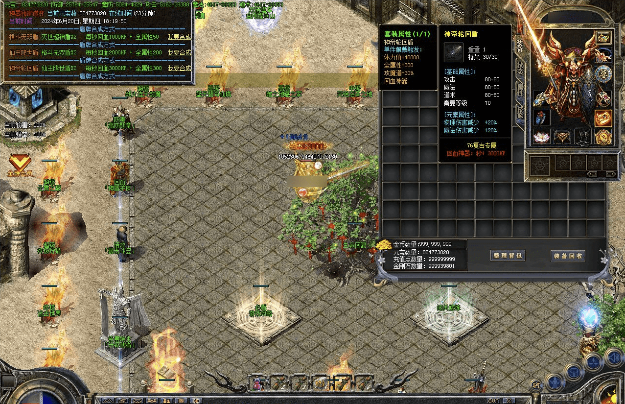 QQ20241223-220942.png