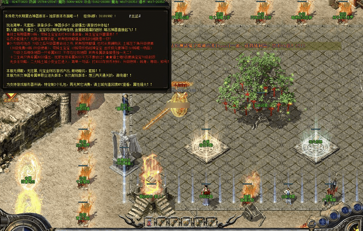 QQ20241223-220954.png