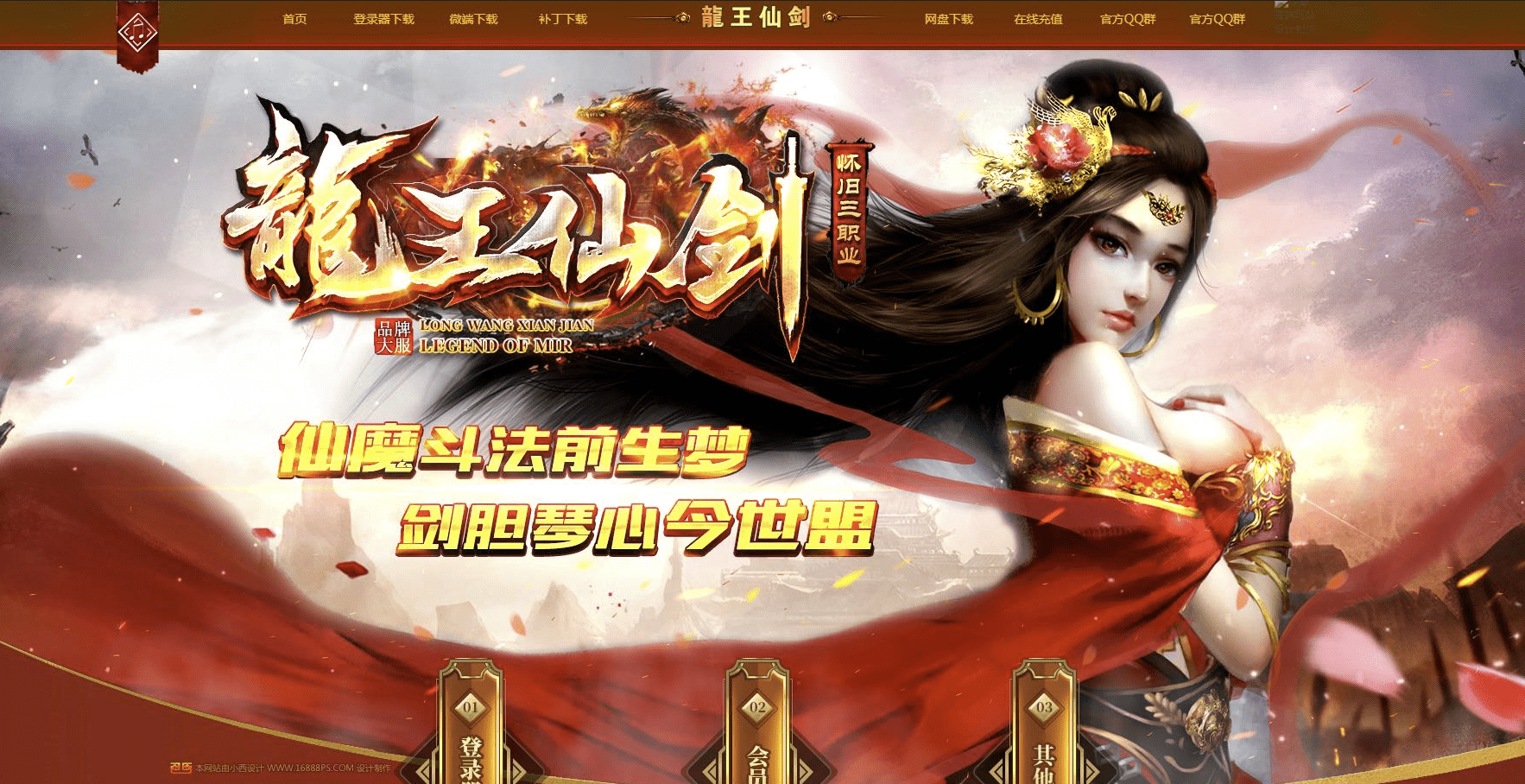 QQ20241223-222618.png