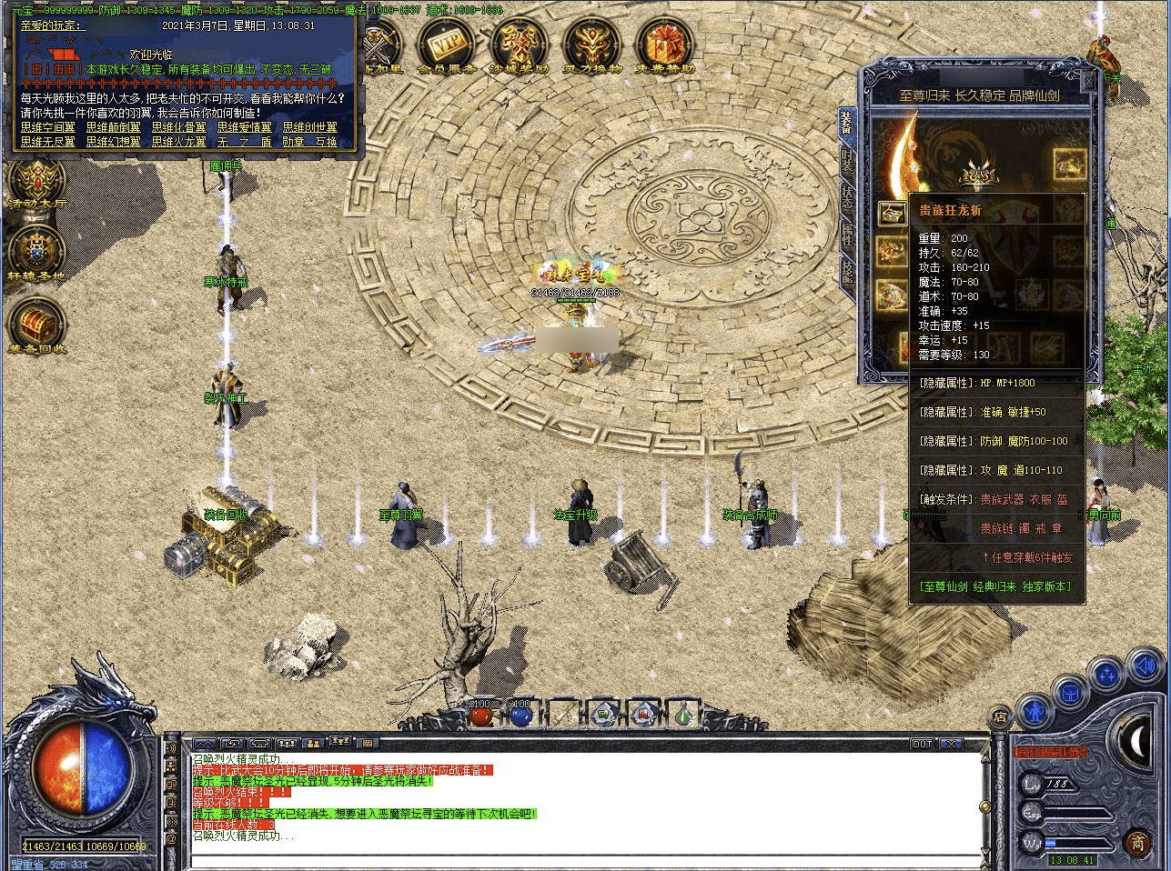 QQ20241223-222713.png