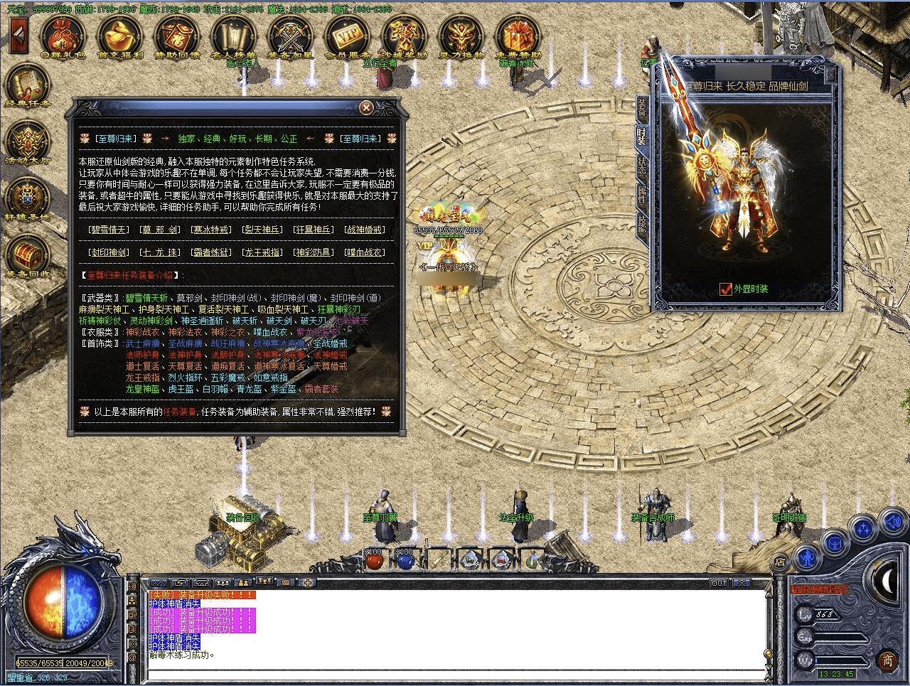QQ20241223-222748.png