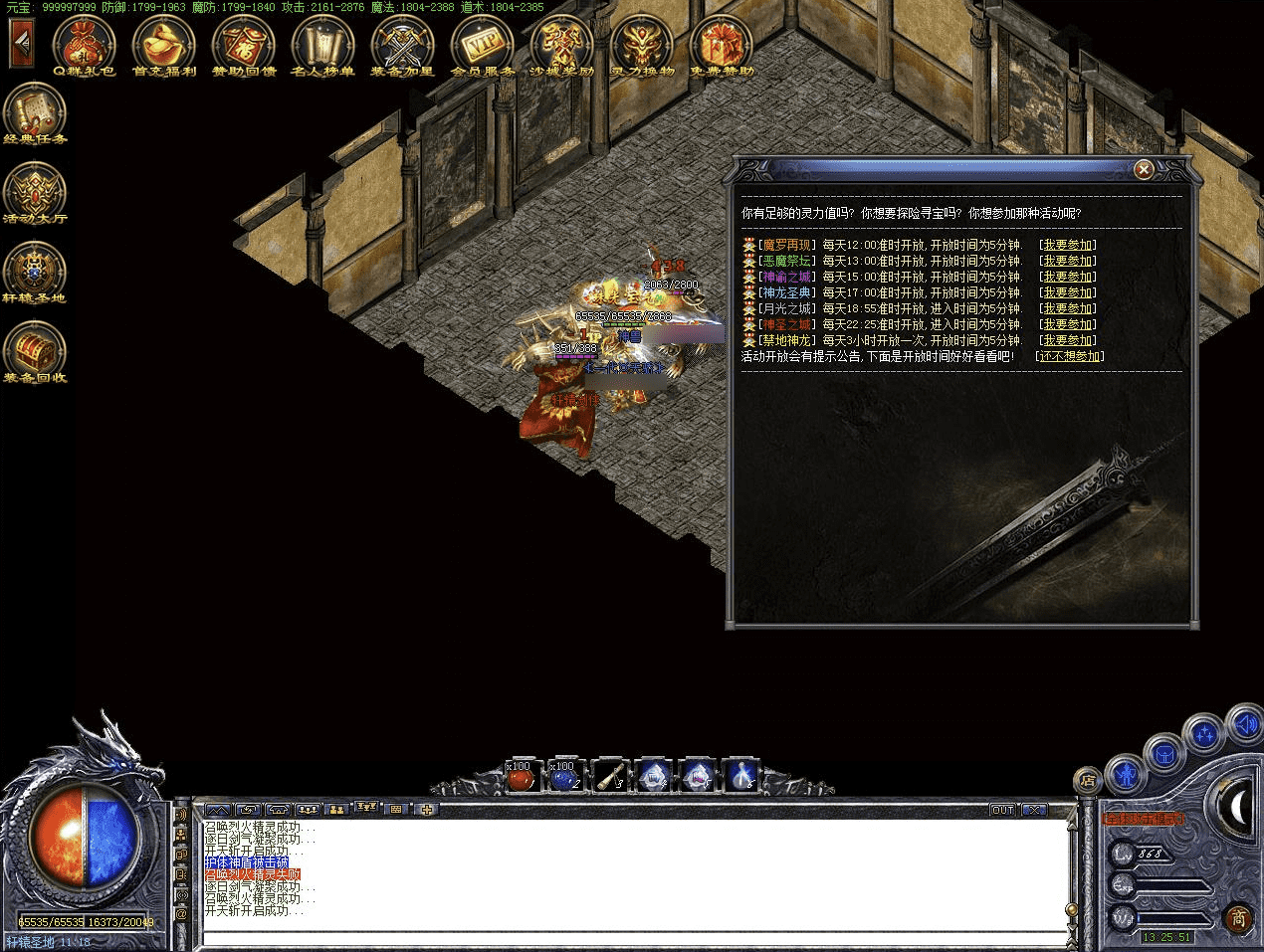 QQ20241223-222801.png