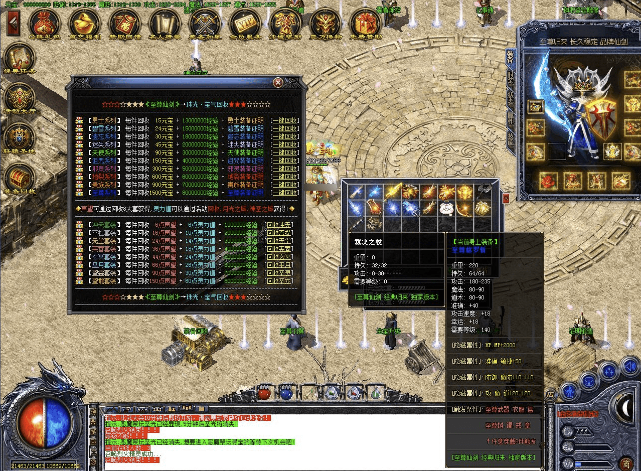 QQ20241223-222730.png