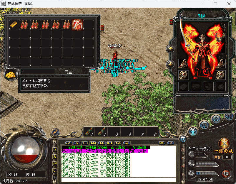 QQ20241223-224757.png