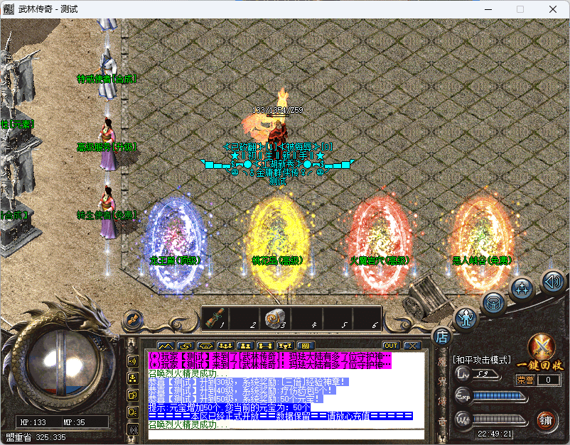 QQ20241223-224922.png