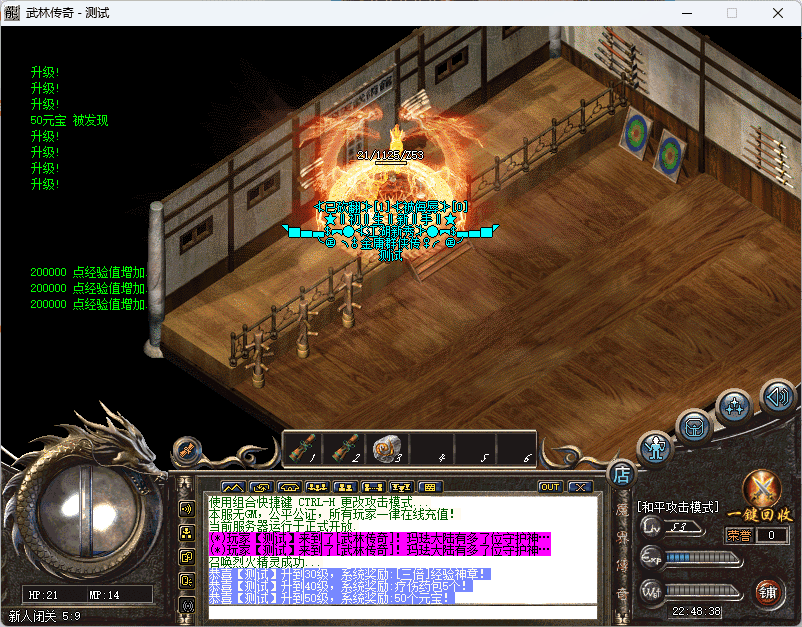 QQ20241223-224841.png