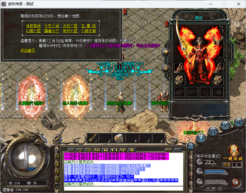 QQ20241223-224913.png