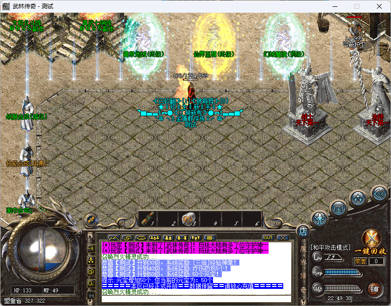 QQ20241223-224939.png
