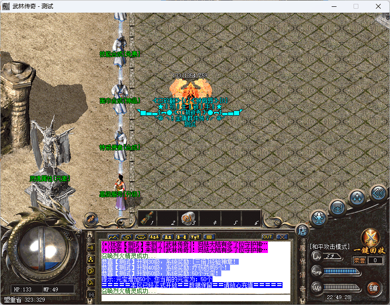 QQ20241223-224929.png