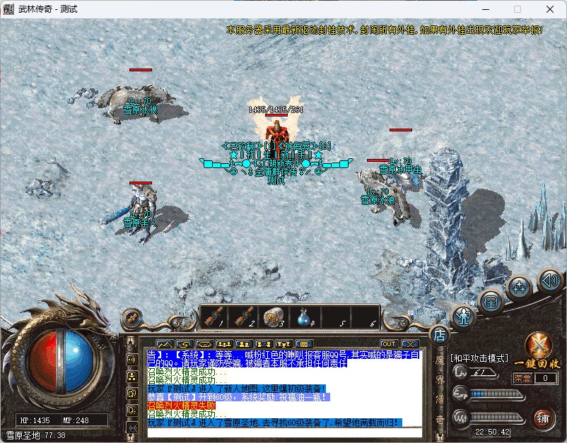 QQ20241223-225044.png