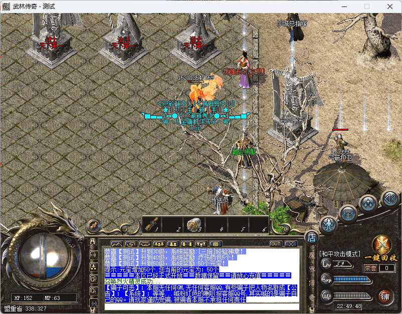 QQ20241223-224949.png