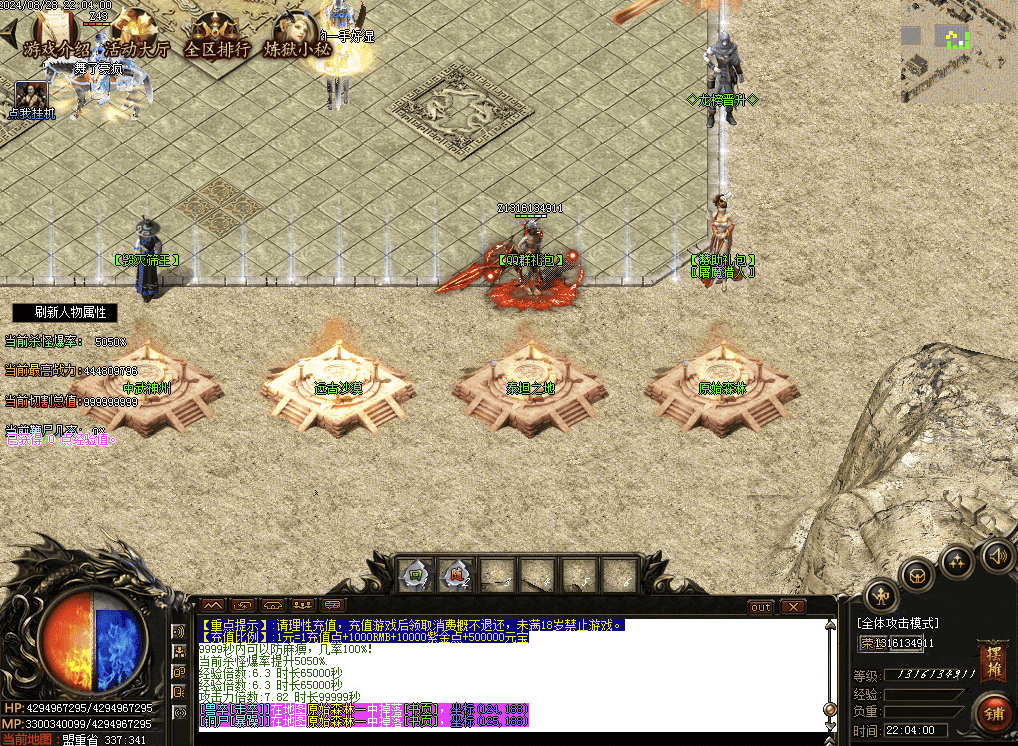 QQ20241223-230409.png