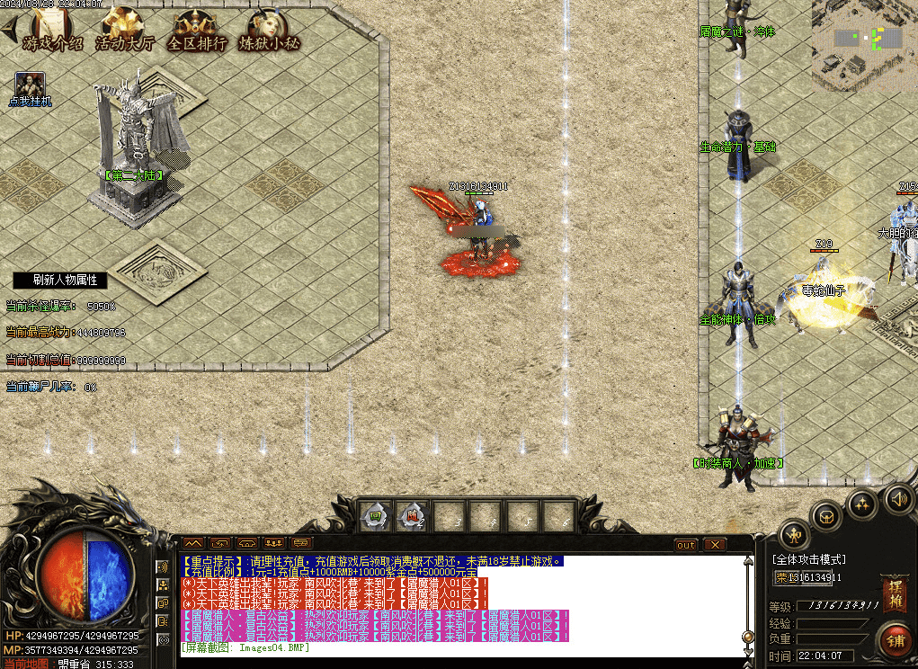 QQ20241223-230430.png