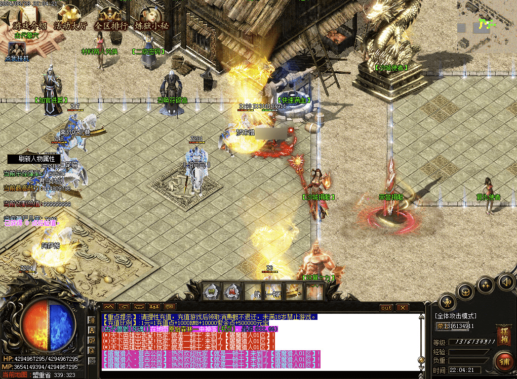 QQ20241223-230508.png