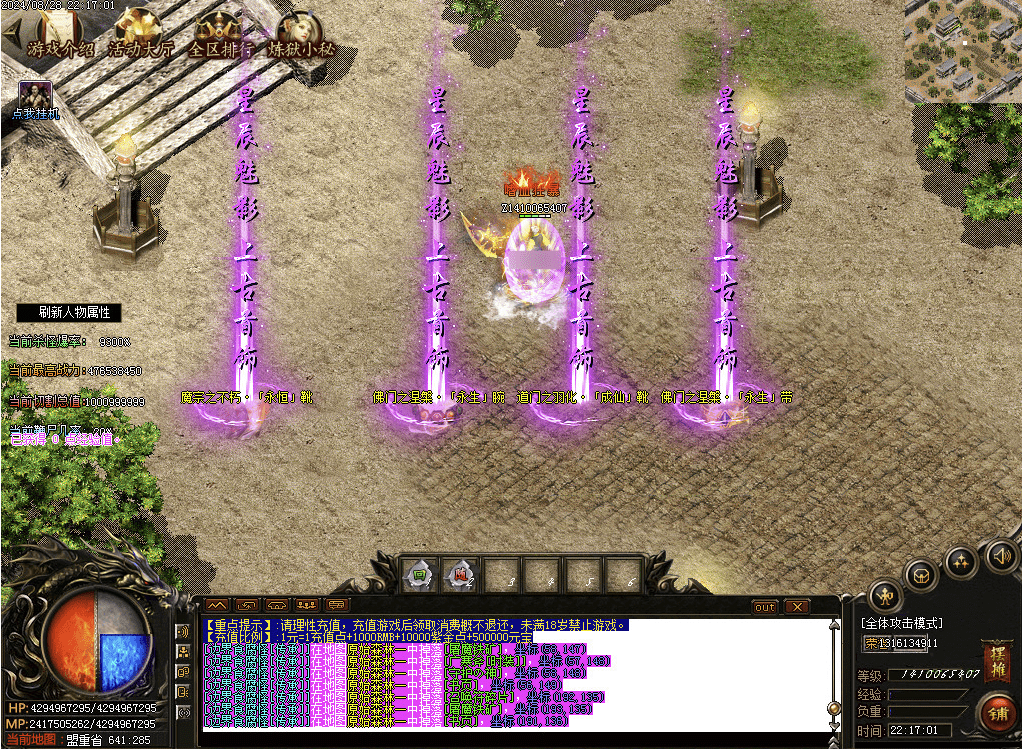 QQ20241223-230542.png
