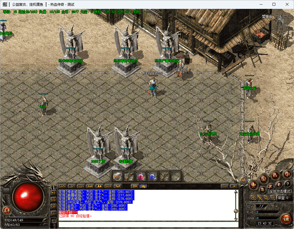 QQ20241223-234334.png