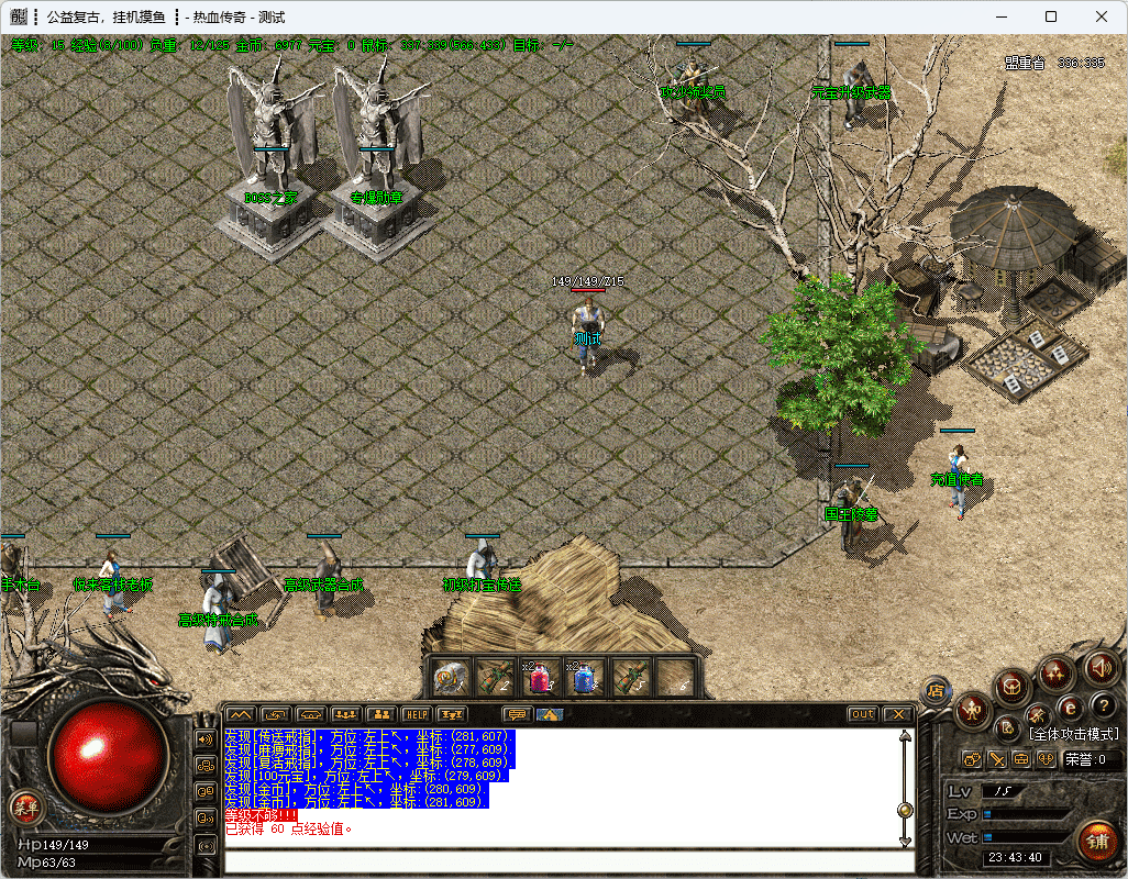 QQ20241223-234341.png