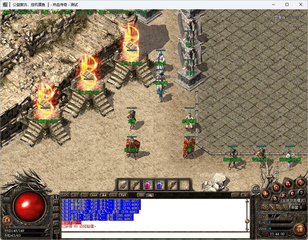 QQ20241223-234402.png