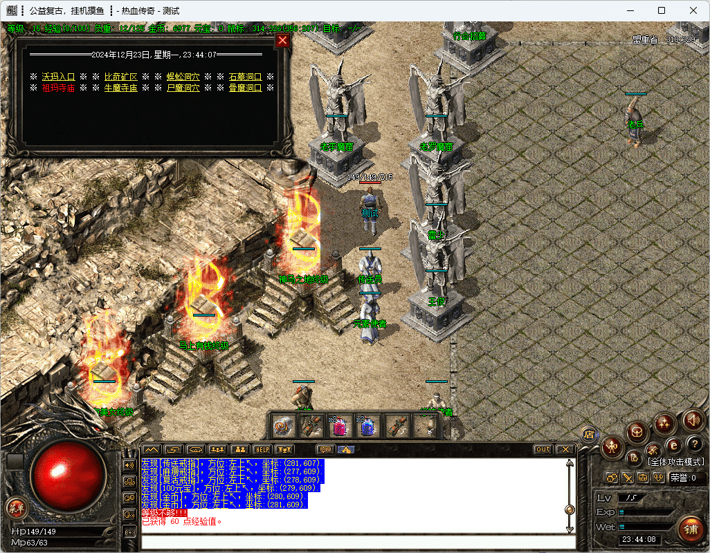 QQ20241223-234410.png