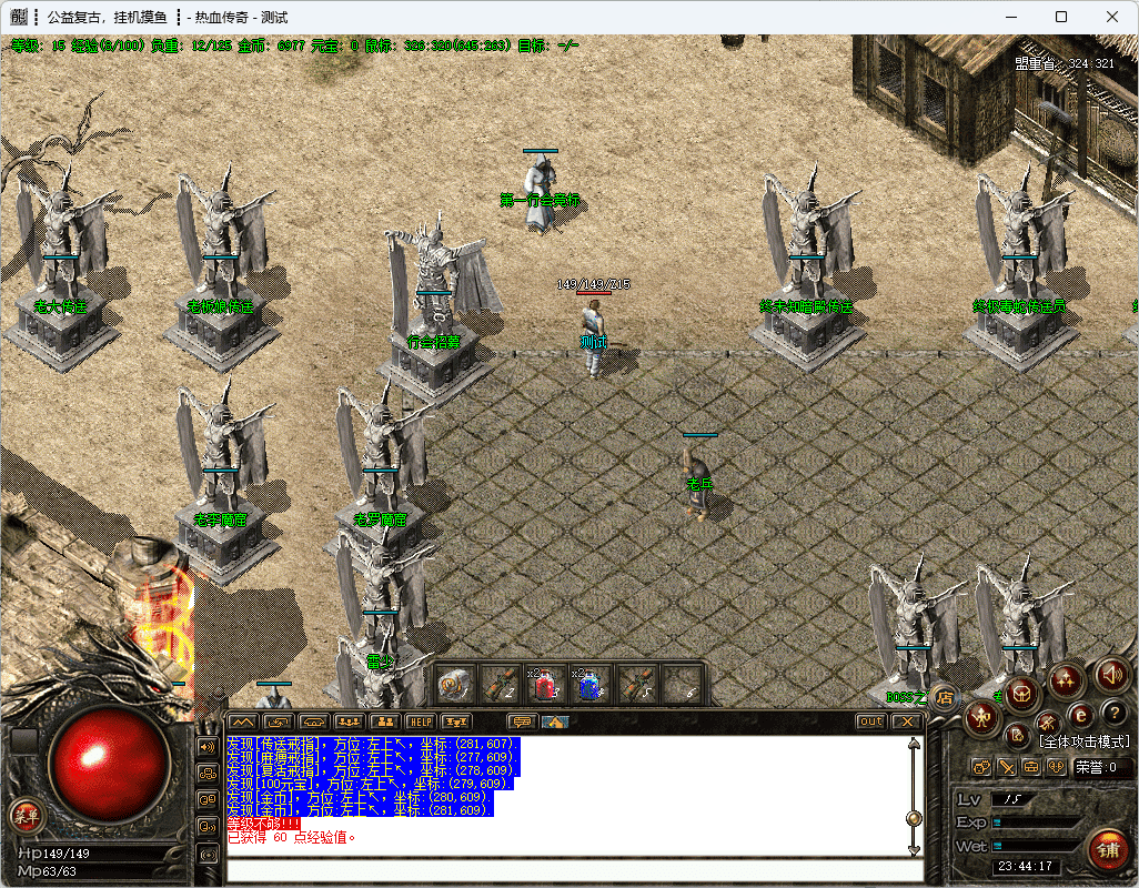 QQ20241223-234419.png