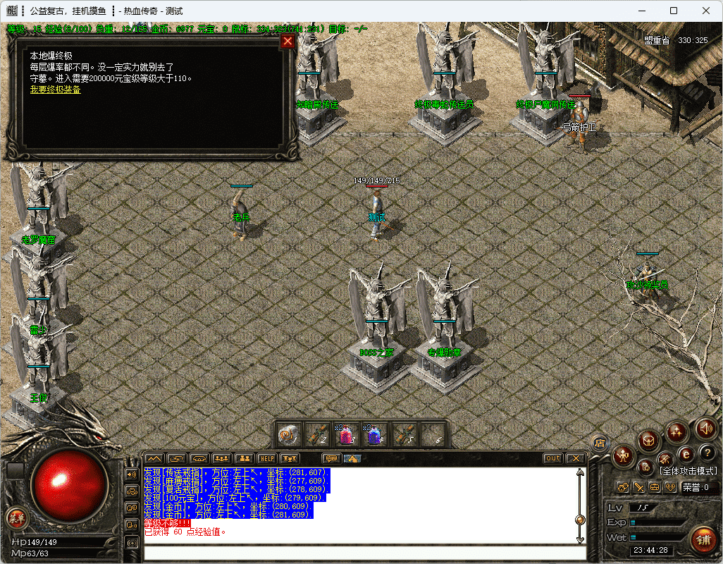 QQ20241223-234430.png