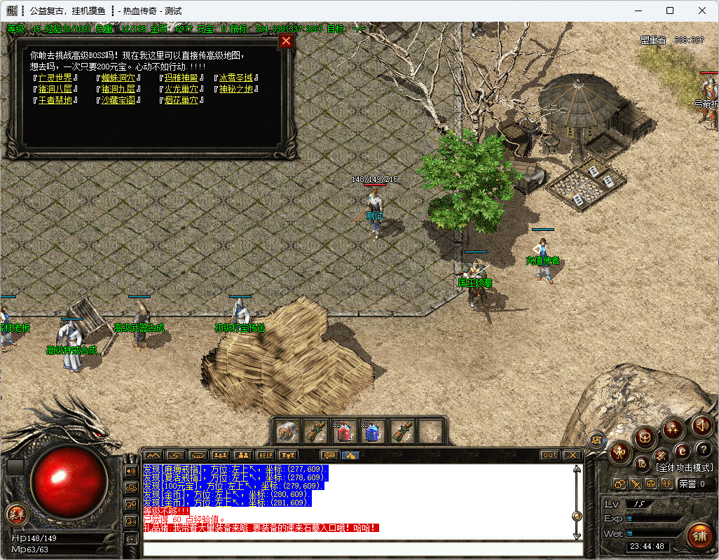 QQ20241223-234450.png