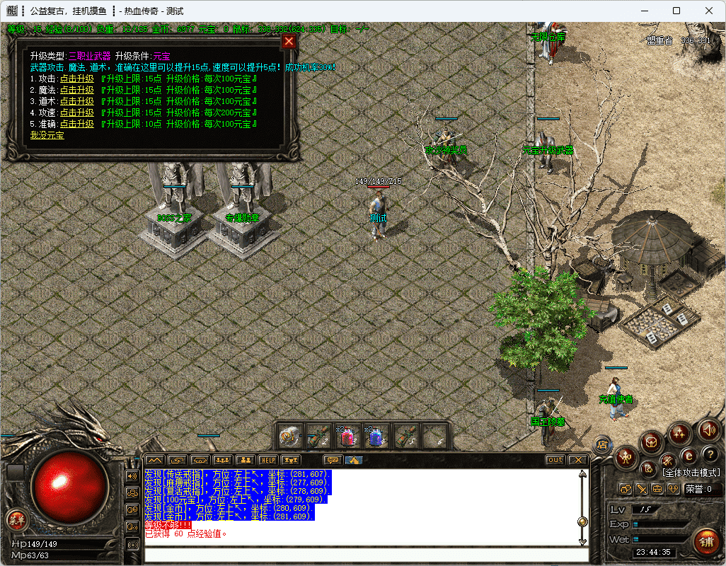 QQ20241223-234438.png