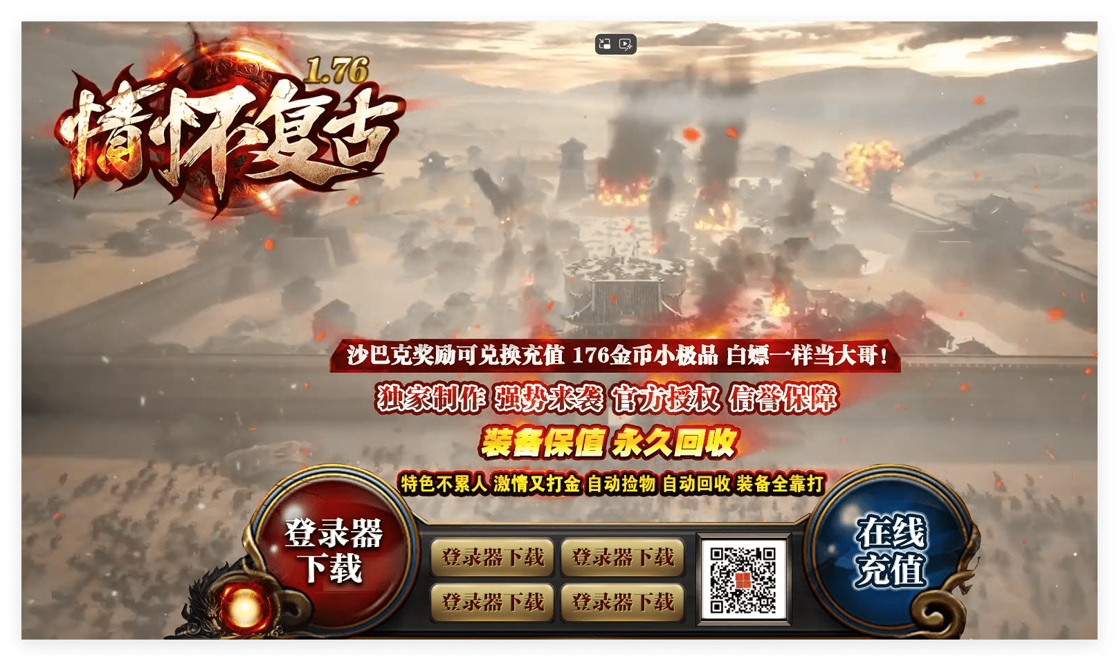 QQ20241029-105024.png