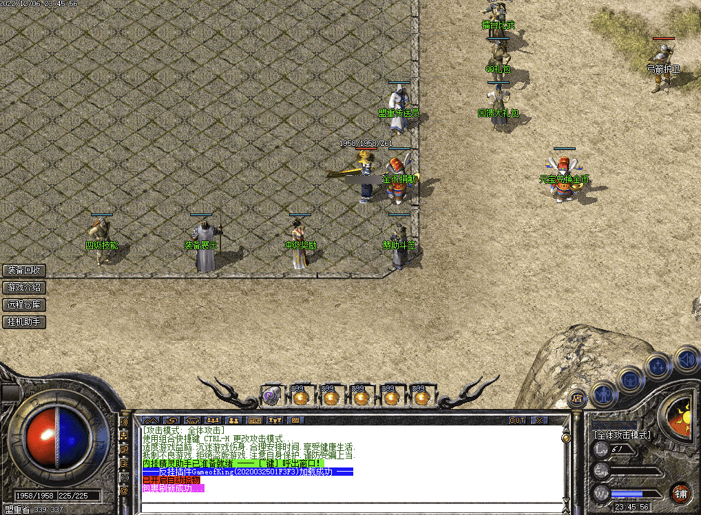 QQ20241223-235009.png