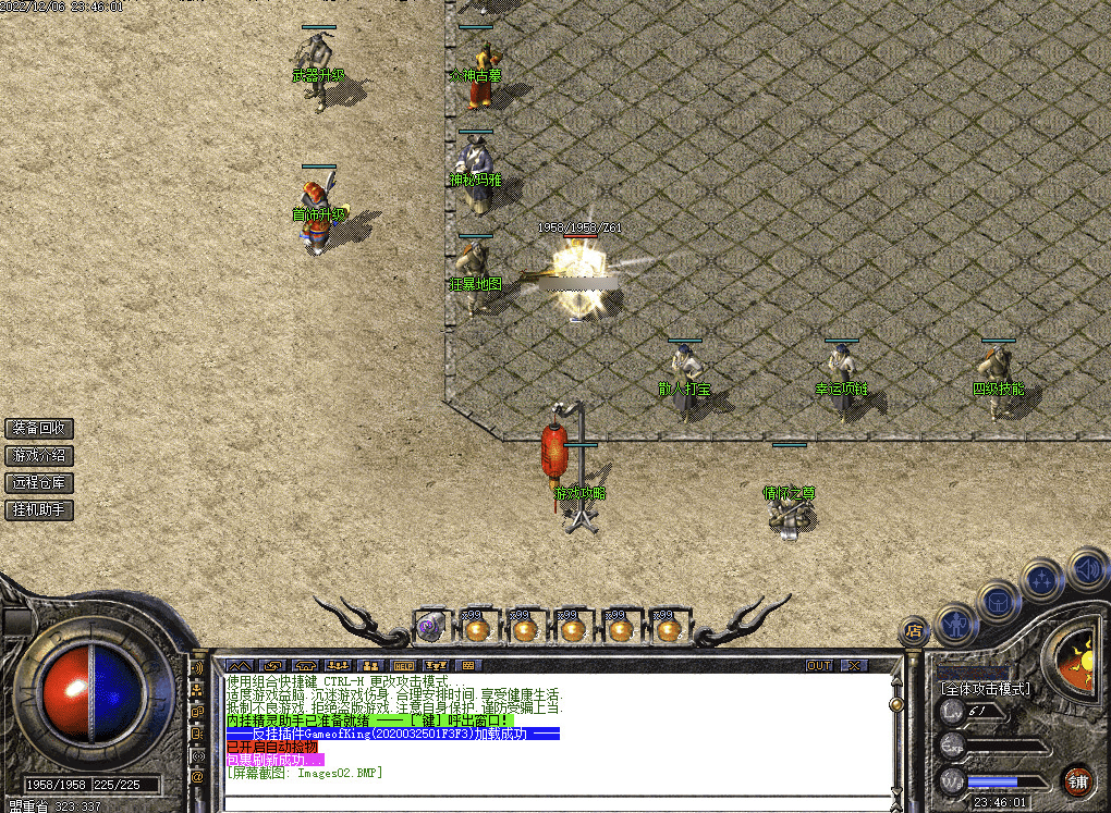 QQ20241223-235021.png