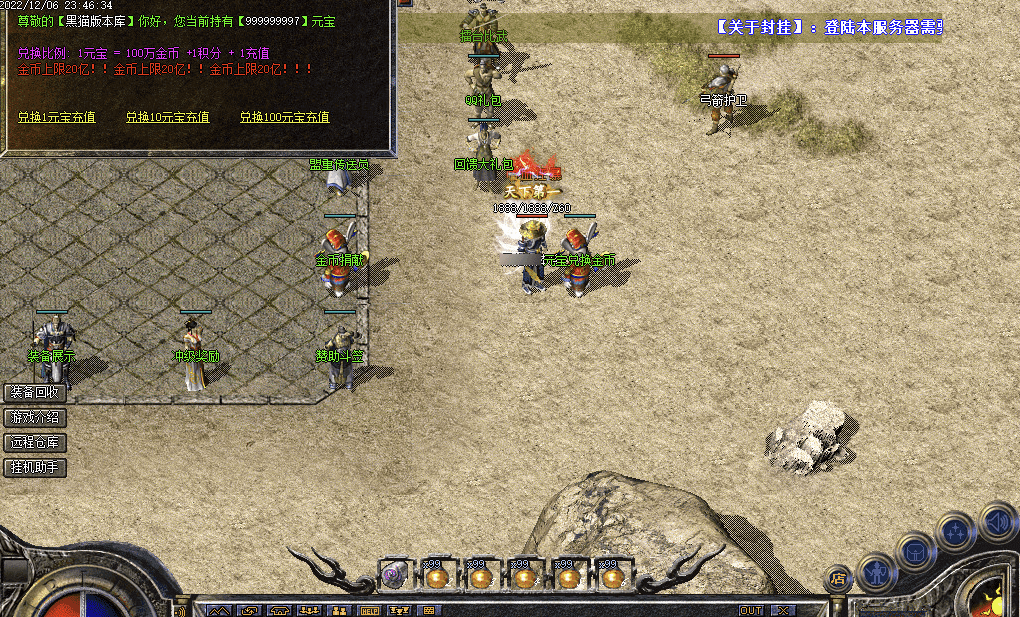 QQ20241223-235043.png